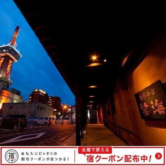 Hotel Bokai Beppu Luaran gambar